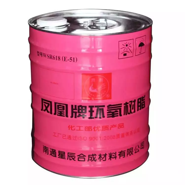 618环氧树脂